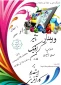 برگزاری وبینار با عنوان تاثیر گرافیک مدرن بر استعداد کارآفرینی