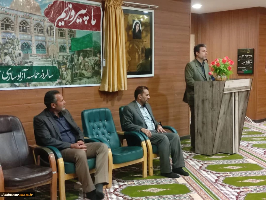 برگزاری مراسم سخنرانی به همزمان با سوم خرداد 1401 به مناسبت گرامیداشت سالروز آزادسازی خرمشهر
 7
