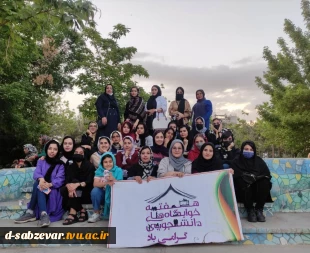 برگزاری اردوی درون شهری با حضور دانشجویان خوابگاهی  2
