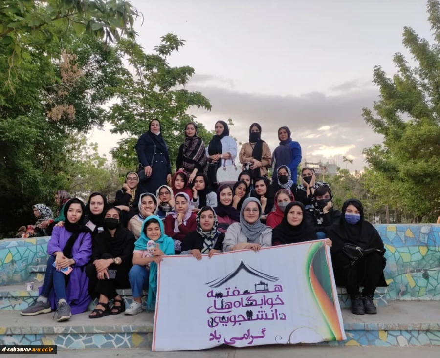 برگزاری اردوی درون شهری با حضور دانشجویان خوابگاهی  2