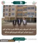 بازدید دکتر خسرویان؛ ریاست دانشگاه فنی و حرفه ای کشور ازدانشکده و آموزشکده های فنی و حرفه ای استان همدان پروژه عمرانی در اسد آباد همدان