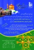 برگزاری جشنواره بزرگ تولید و ساخت فیلم کوتاه با موبایل
 2