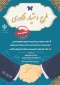 امکان ثبت درخواست کارآموزی طرح دستیار فناوری برای دانشجویان در شرکت های فناور پارک علم و فناوری خراسان تا ۲۵ ام خرداد ماه تمدید شد