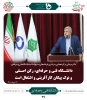 گردهمایی فرماندهان بسیج اساتید دانشگاه فنی و حرفه ای 2