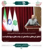 گردهمایی فرماندهان بسیج اساتید دانشگاه فنی و حرفه ای 4