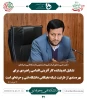 گردهمایی فرماندهان بسیج اساتید دانشگاه فنی و حرفه ای 5