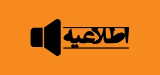مرکز آموزش های آزاد دانشکده های فنی و حرفه ای سبزوار دوره های تابستانی زیر را برگزار می کند.