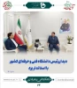 نگاهی کوتاه به برنامه های جناب آقای دکتر خسرویان ریاست محترم دانشگاه فنی و حرفه ای در سفر به استان یزد  4