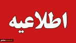 نحوه فعالیت دانشکده های فنی وحرفه ای سبزوار در مرداد ماه 1401 2