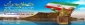 یازدهمین المپیاد ورزشی کارمندان و اساتید دانشگاه فنی و حرفه ای