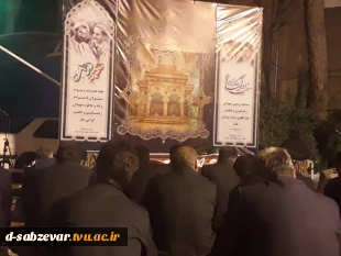 هفته دولت و سالروز شهادت دولتمردان عمل و اندیشه های‌ سبز، رجایی و باهنر، گرامی باد. 3