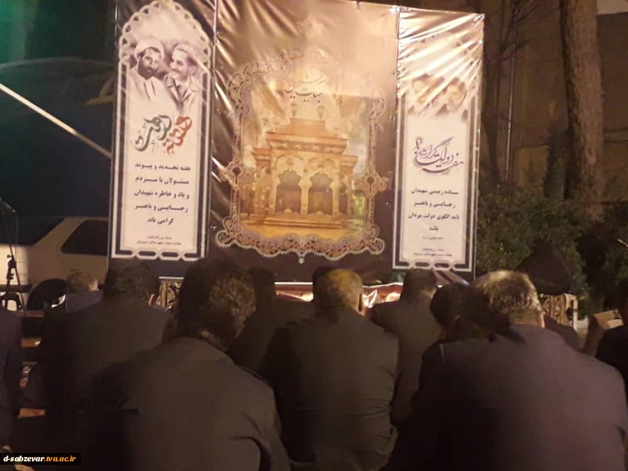 هفته دولت و سالروز شهادت دولتمردان عمل و اندیشه های‌ سبز، رجایی و باهنر، گرامی باد. 3