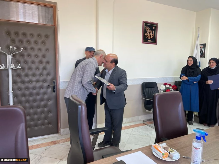 برگزاری مراسم تجلیل و تقدیر از کارکنان نمونه دانشکده های فنی و حرفه ای سبزوار  8