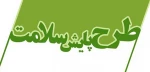 ا جرای طرح پایش سلامت جسمی و روان شناختی دانشجویان 2