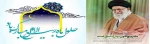 حلول ماه ربیع الاول، ماه جشن و سرور اهل بیت(ع) مبارک باد. 2
