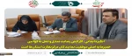 .سومین وبینار مرکز نظارت، ارزیابی و تضمین کیفیت
 2