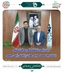 دیدار رئیس دانشگاه فنی و حرفه ای با دکتر  سید محمد حسینی معاون پارلمانی رئیس جمهور