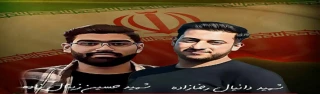 پیام تسلیت دانشکده های فنی و حرفه ای سبزوار به مناسبت شهادت دانشجویان بسیجی