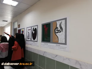 برگزاری کارگاه آموزشی طراحی پوستر با موضوع روش های ایده یابی پوسترهای تئاتر و سلف پوستر به روایت تصویر  3