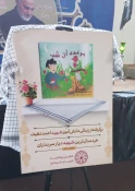افتخاری ارزشمند برای دانشکده های فنی و حرفه ای سبزوار در مراسم رونمایی از کتاب «برنده آن شب» 6