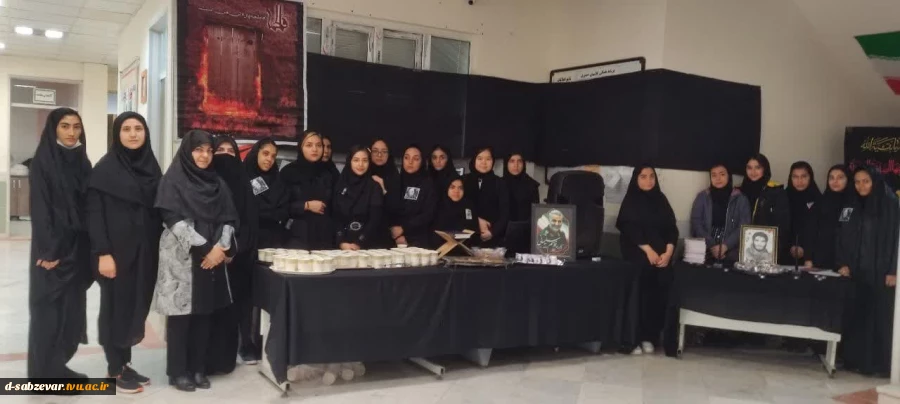 حرکت خودجوش دانشجویان محترم رشته ی تربیت کودک دانشکده فنی و حرفه ای دختران سبزوار در برگزاری مراسم سوگواری بانوی دوعالم حضرت فاطمه زهرا (س) 3