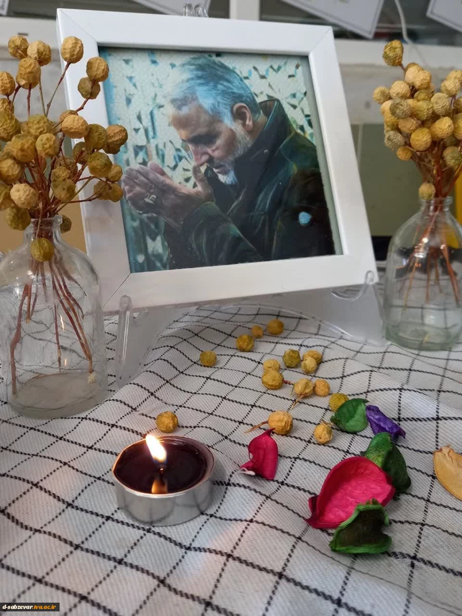 امروز در آستانه سومین سالگرد شهادت سردار دلها حاج قاسم سلیمانی همه آمده بودند تا به نحوی ارادت خود را به سردار نشان دهند،  سرداری که میراث غیرت و مردانگی برایمان به یادگار گذاشت.   8