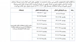 من