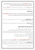 انتخاب واحد