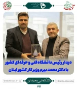 در سفر دکتر خسرویان به لبنان صورت گرفت: 3