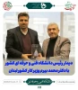 در سفر دکتر خسرویان به لبنان صورت گرفت: 3