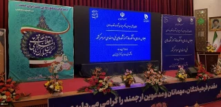 دانشگاهیان فنی و حرفه ای  استان خراسان رضوی در صدر شاخص های  دانشگاه فنی و حرفه ای کشور قرار گرفت