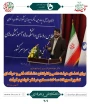 نگاهی کوتاه به برگزاری اجلاس سراسری روسای دانشگاه فنی و حرفه ای