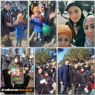 حضور همکاران دانشکده های فنی و حرفه ای در مراسم گرامیداشت 44 مین سالگرد پیروزی شکوهمند انقلاب اسلامی