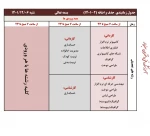 حذف