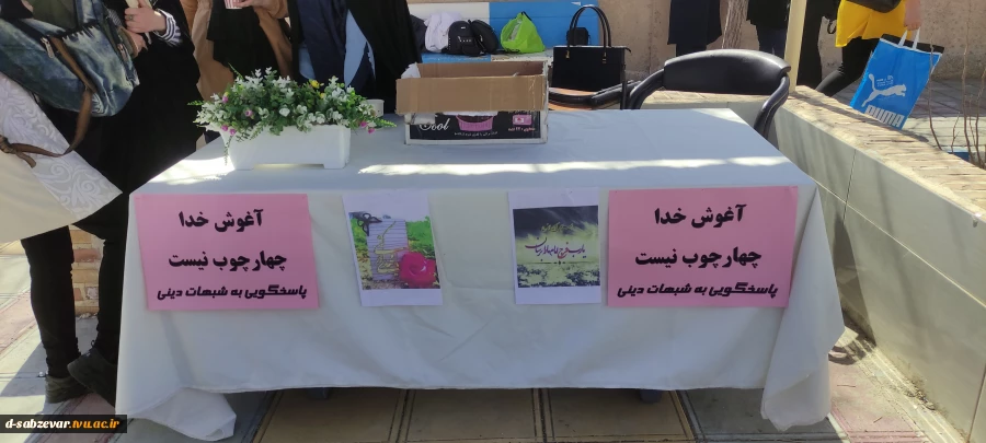  برگزاری جلسه پرسش و پاسخ در خصوص شبهات و مسائل شرعی و دینی  دانشجویان  6