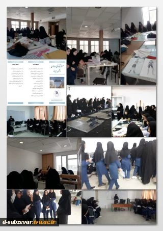 به مناسبت فرا رسیدن هفته مشاغل برگزار شد .