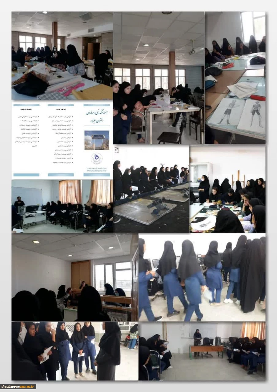 به مناسبت فرا رسیدن هفته مشاغل برگزار شد . 2