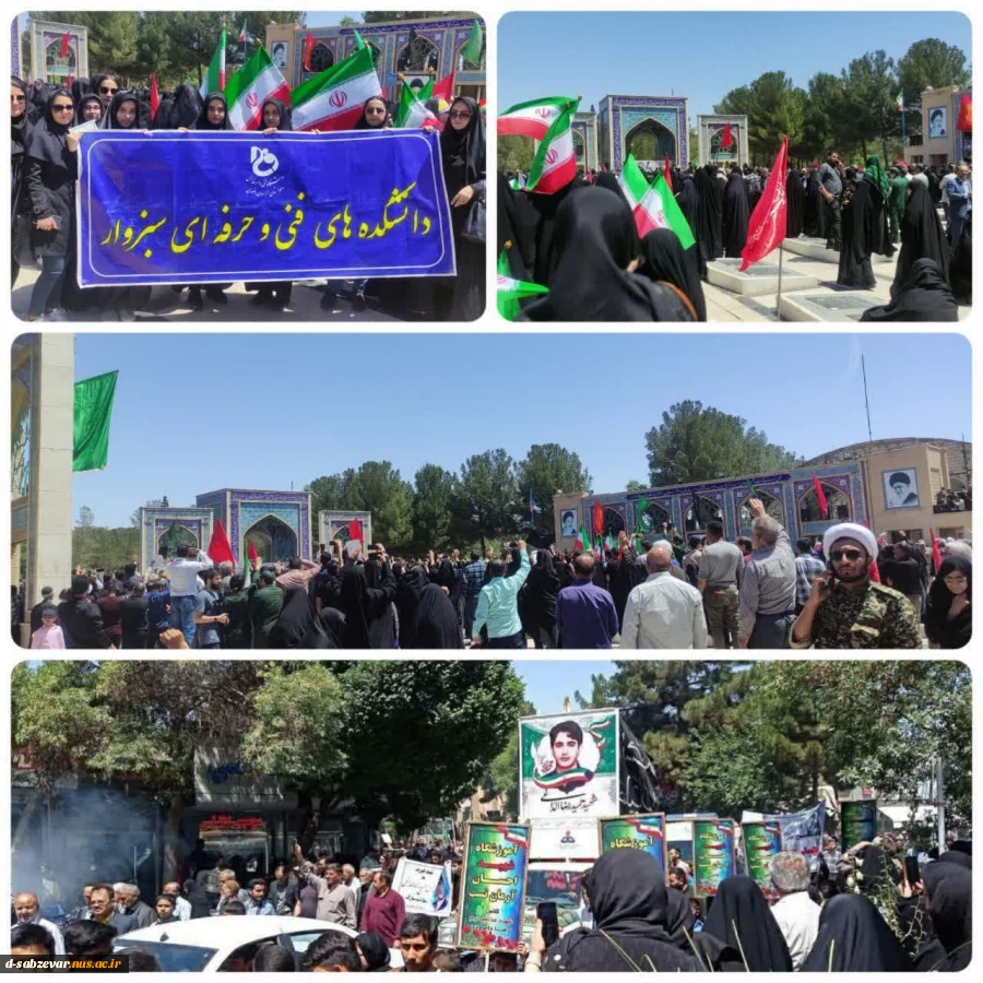 برگزاری مراسم تشییع و تدفین شهیدمدافع حریم حیا وعفت ، شهید غیرت باحضورخانواده های محترم شهدا و مردم شریف وشهیدپرور دیار سربداران، ریاست ، کارکنان ،اساتید و دانشجویان آموزشکده فنی دختران سبزوار 
 2