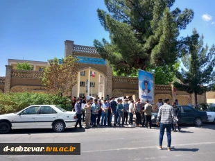 برگزاری مراسم تشییع و تدفین شهیدمدافع حریم حیا وعفت ، شهید غیرت باحضورخانواده های محترم شهدا و مردم شریف وشهیدپرور دیار سربداران، ریاست ، کارکنان ،اساتید و دانشجویان آموزشکده فنی دختران سبزوار 
 2