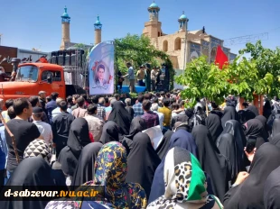 برگزاری مراسم تشییع و تدفین شهیدمدافع حریم حیا وعفت ، شهید غیرت باحضورخانواده های محترم شهدا و مردم شریف وشهیدپرور دیار سربداران، ریاست ، کارکنان ،اساتید و دانشجویان آموزشکده فنی دختران سبزوار 
 3