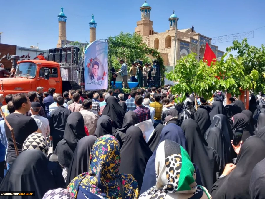 برگزاری مراسم تشییع و تدفین شهیدمدافع حریم حیا وعفت ، شهید غیرت باحضورخانواده های محترم شهدا و مردم شریف وشهیدپرور دیار سربداران، ریاست ، کارکنان ،اساتید و دانشجویان آموزشکده فنی دختران سبزوار 
 3
