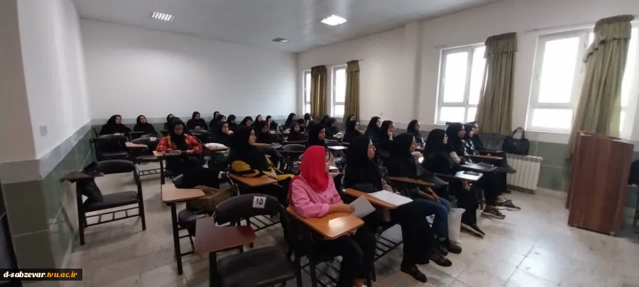 گروه آموزشی معارف دانشکده فنی دختران سبزوار به مناسبت هفته آموزش برگزار می نماید:  5