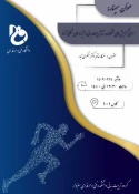 گروه آموزشی « تربیت بدنی » دانشکده فنی دختران سبزوار به مناسبت هفته آموزش برگزار می نماید:  2
