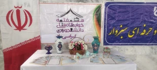 برگزاری مسابقات درون دانشکده ای انتخابی تیم والیبال به  مناسبت هفته گرامیداشت خوابگاهها  3