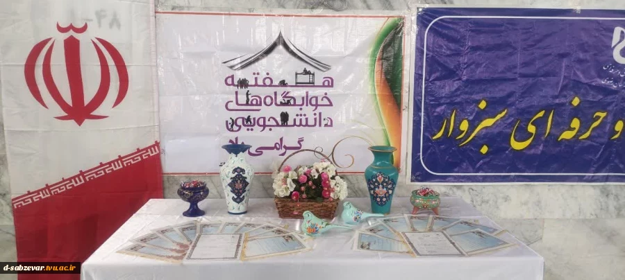 برگزاری مسابقات درون دانشکده ای انتخابی تیم والیبال به  مناسبت هفته گرامیداشت خوابگاهها  3
