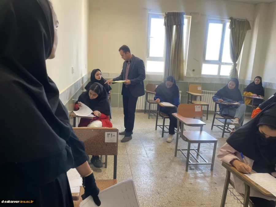 بازدید نماینده محترم هیات نظارت، ارزیابی و تضمین کیفیت دانشگاه فنی و حرفه ای از حوزه برگزاری امتحانات حضوری دانشکده های فنی و حرفه ای سبزوار 5