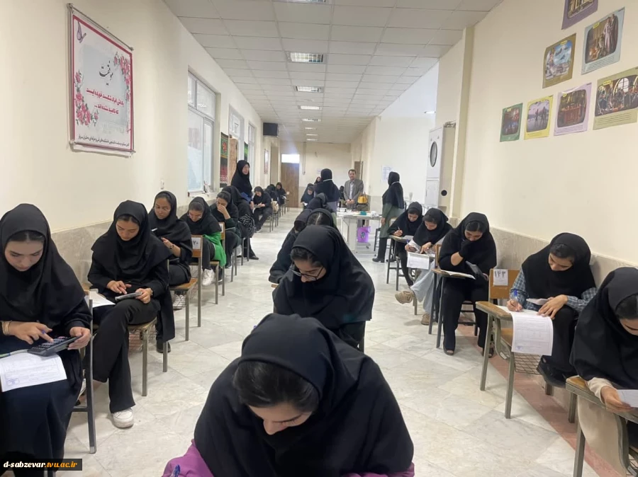 بازدید نماینده محترم هیات نظارت، ارزیابی و تضمین کیفیت دانشگاه فنی و حرفه ای از حوزه برگزاری امتحانات حضوری دانشکده های فنی و حرفه ای سبزوار 8