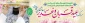 عیدقربان جشن رهایی از اسارت نفس و شکوفایی ایمان و یقین ،عید سرسپردگی و بندگی، عید نزدیک شدن دل‌ها به قرب الهی ، مبارک باد 2