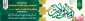 دهه ولایت یادآور این حقیقت است که پیمودن مسیر تقرب به سوی خداوند سبحان ، تهذیب نفس و رسیدن به کمال ، بدون ولایت امکان پذیر نیست .