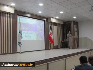 حضور معاونت محترم فرهنگی و دانشجویی دانشگاه فنی و حرفه ای جناب آقای دکتر جلیلی  در دانشکده های فنی و حرفه ای سبزوار 14